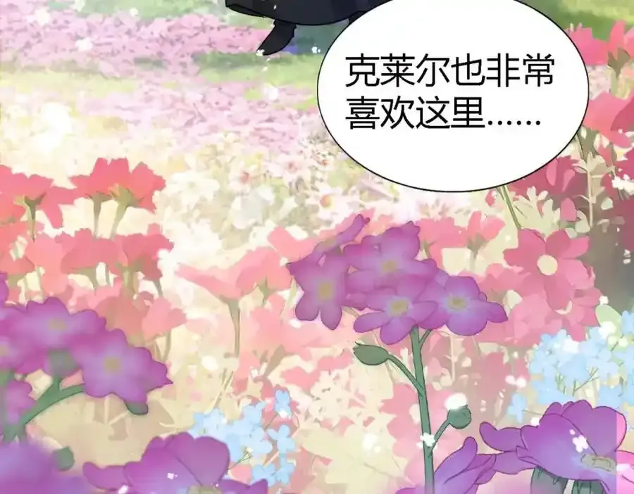第59话 出发56
