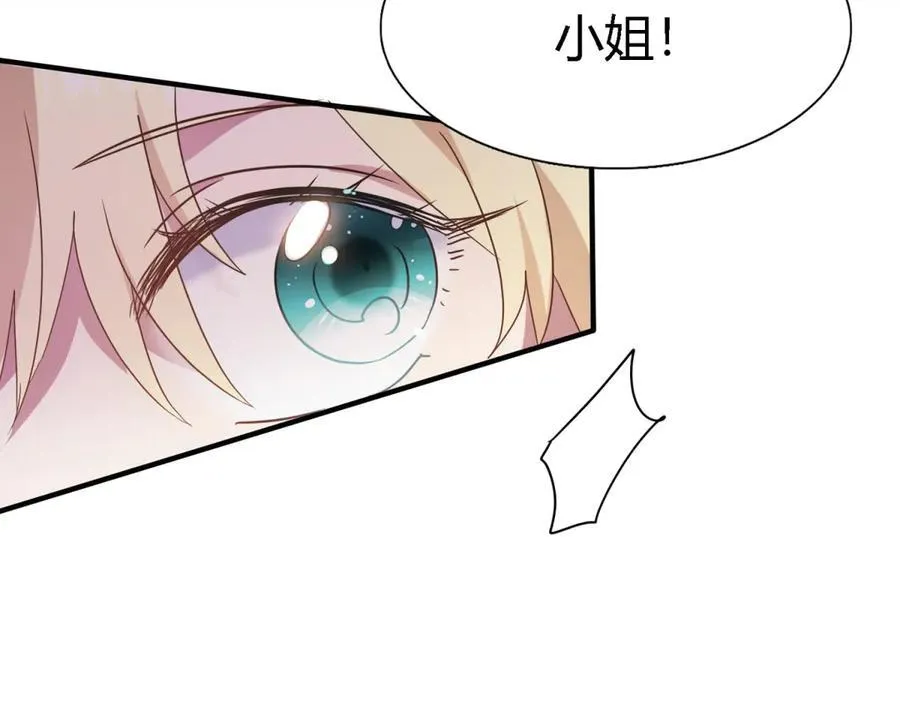 第84话 线索73