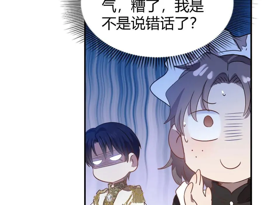 第90话 其实是卷发73