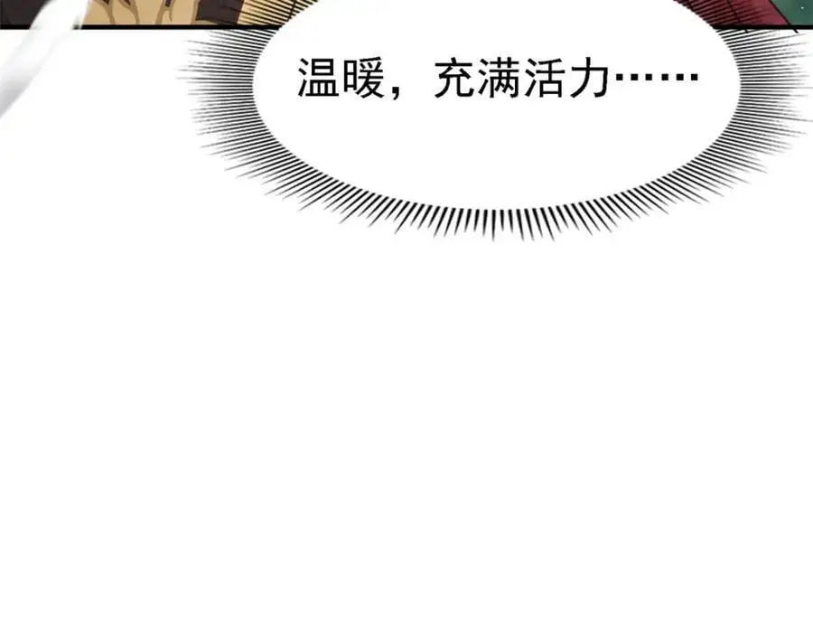 第47话 甜蜜73