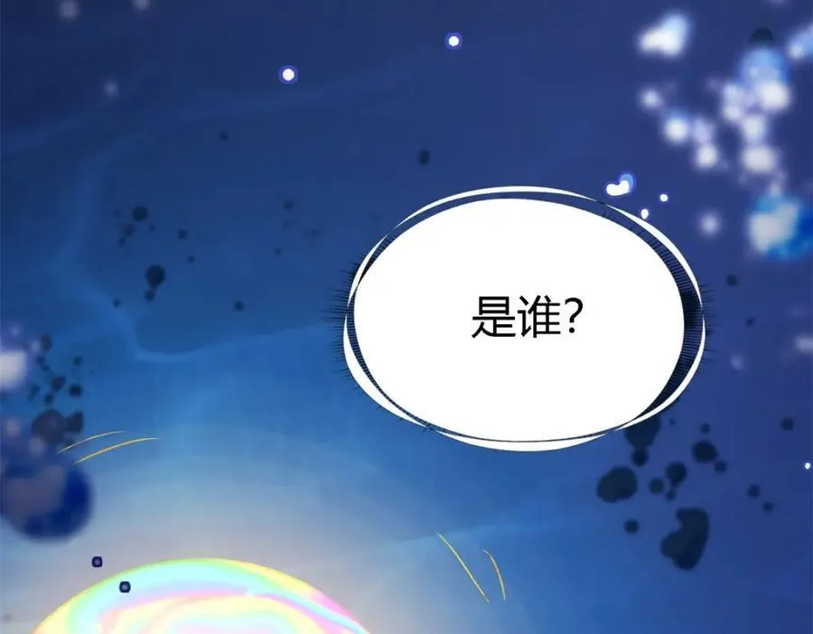 第65话 预知梦？17