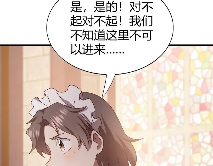 第87话 丹尼尔10