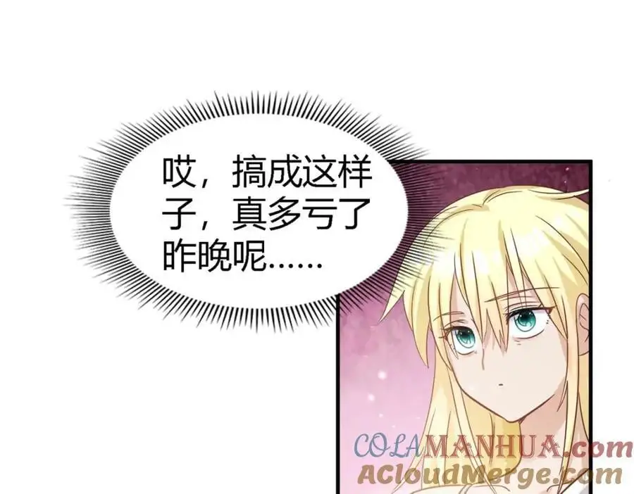 第54话 意外15