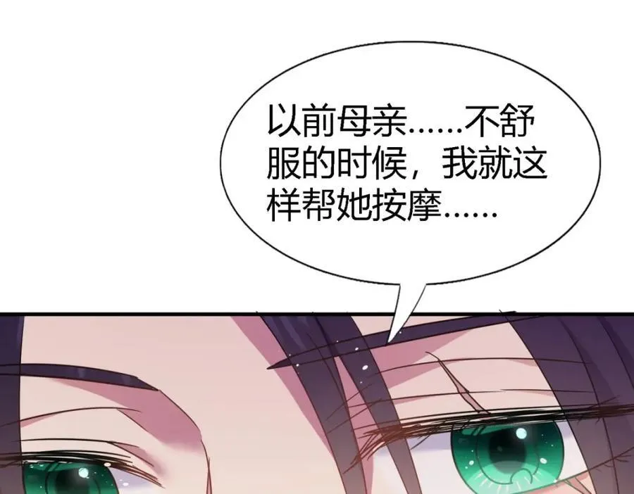第63话 伊莫特尔59