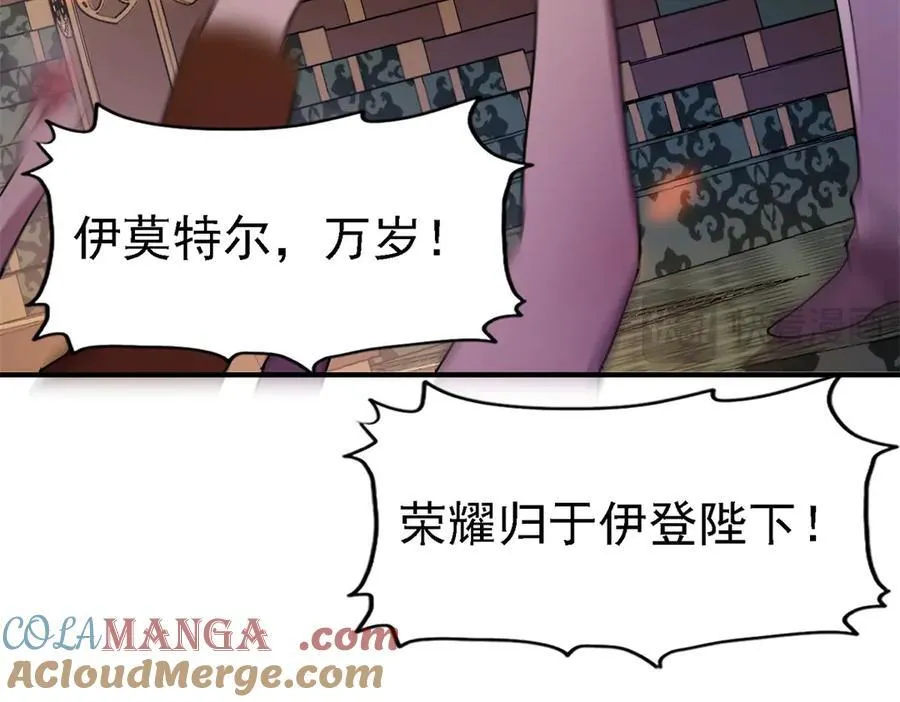 第94话 大神官21