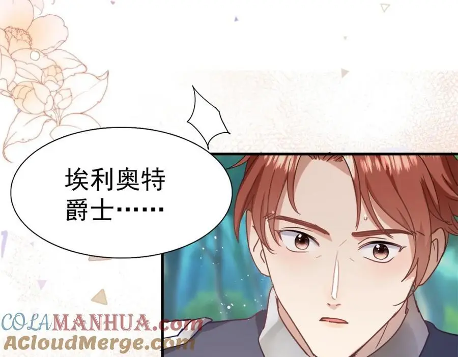 第35话 孤独的皇帝60
