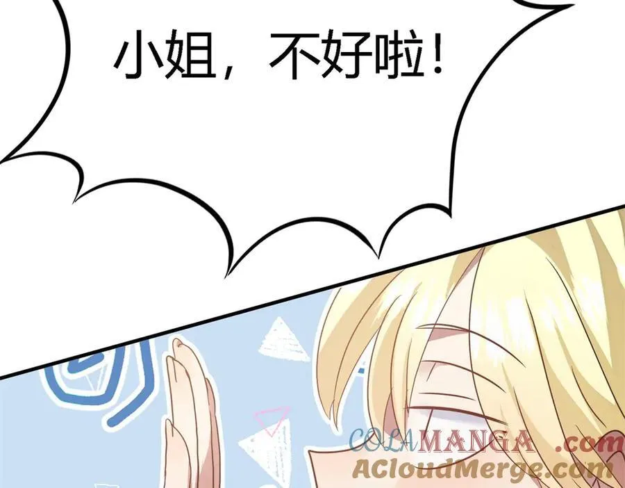 第90话 其实是卷发63