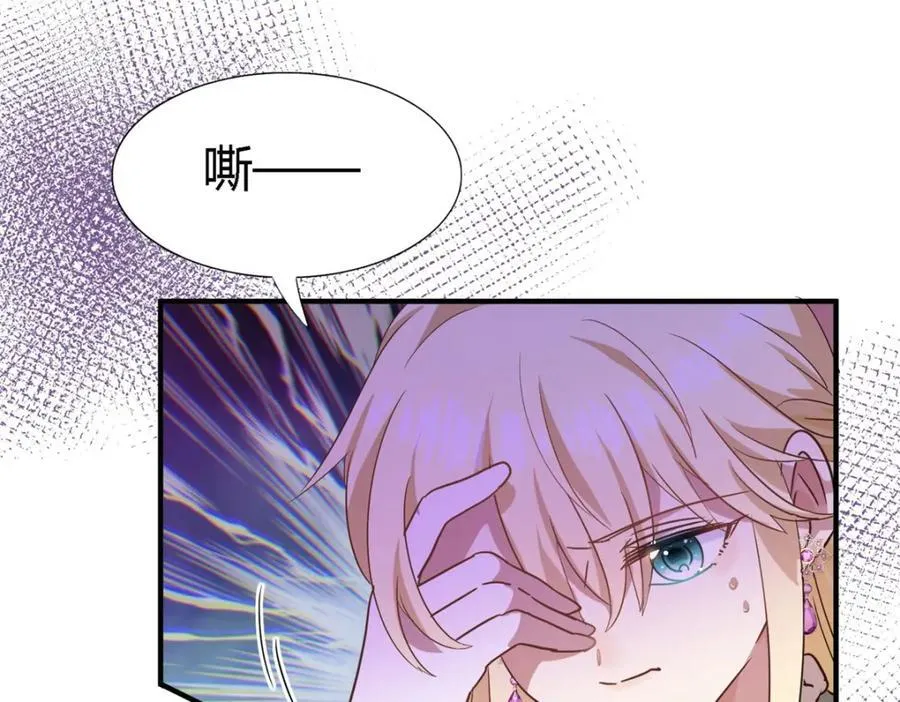 第63话 伊莫特尔11