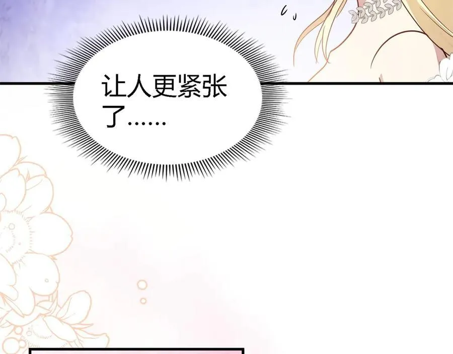 第93话 牵手35