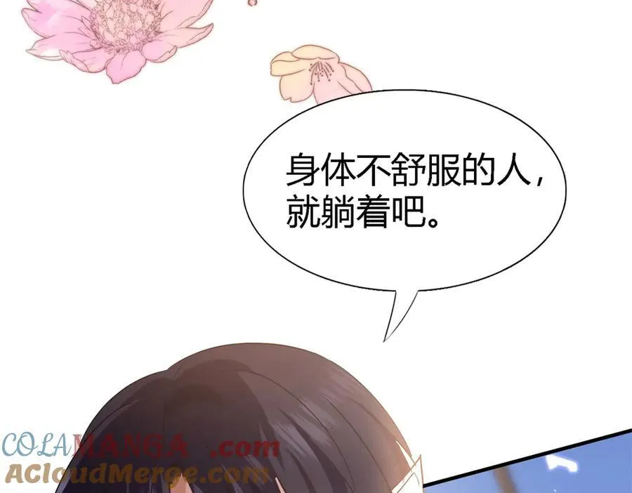 第80话 信任……吗？9