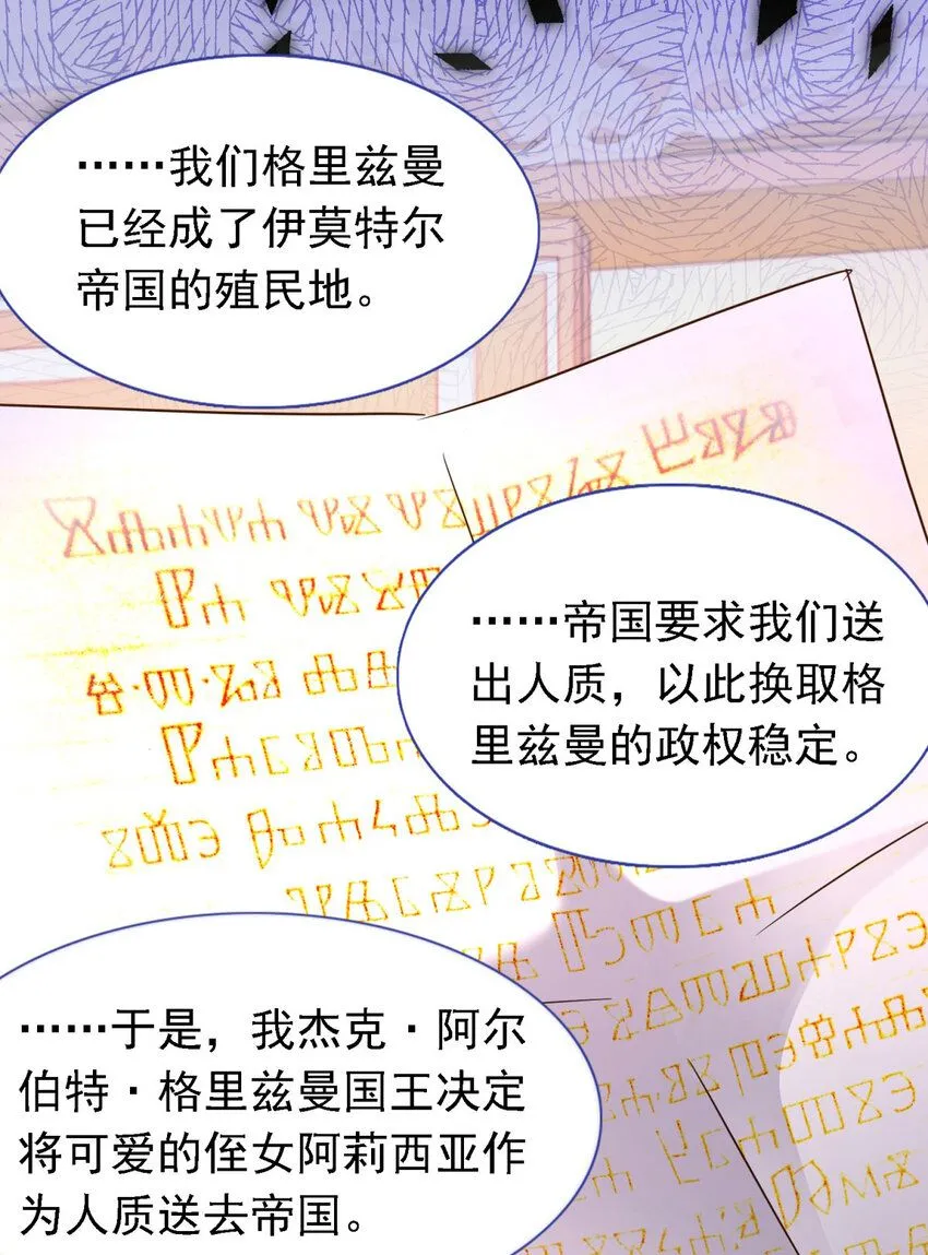 第12话 人质18