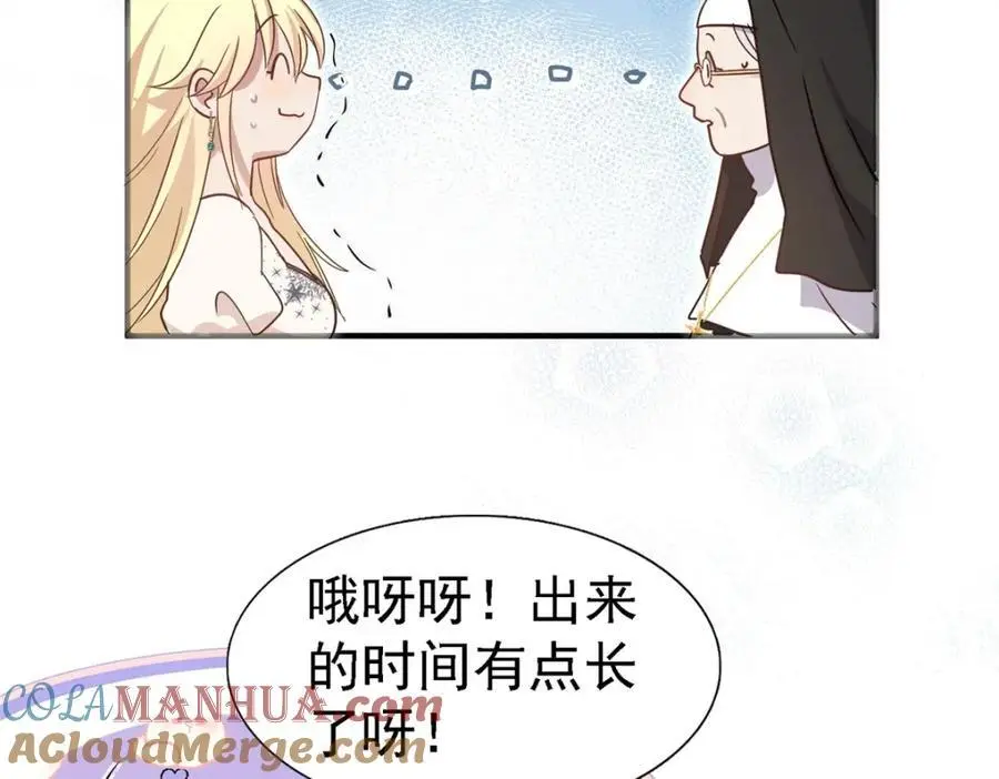 第45话 院长的试探21