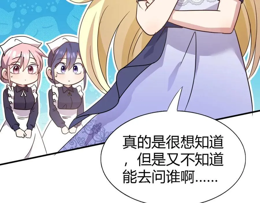 第78话 容身之处46
