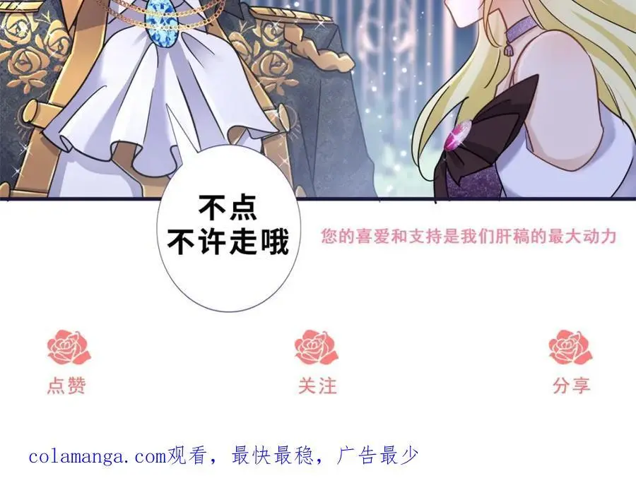 第39话 隐情76