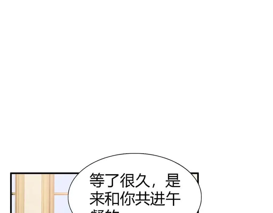 第75话 我们的计划？（上）7