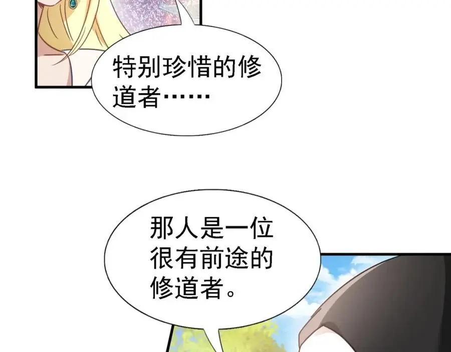 第44话 无法避开的梦53
