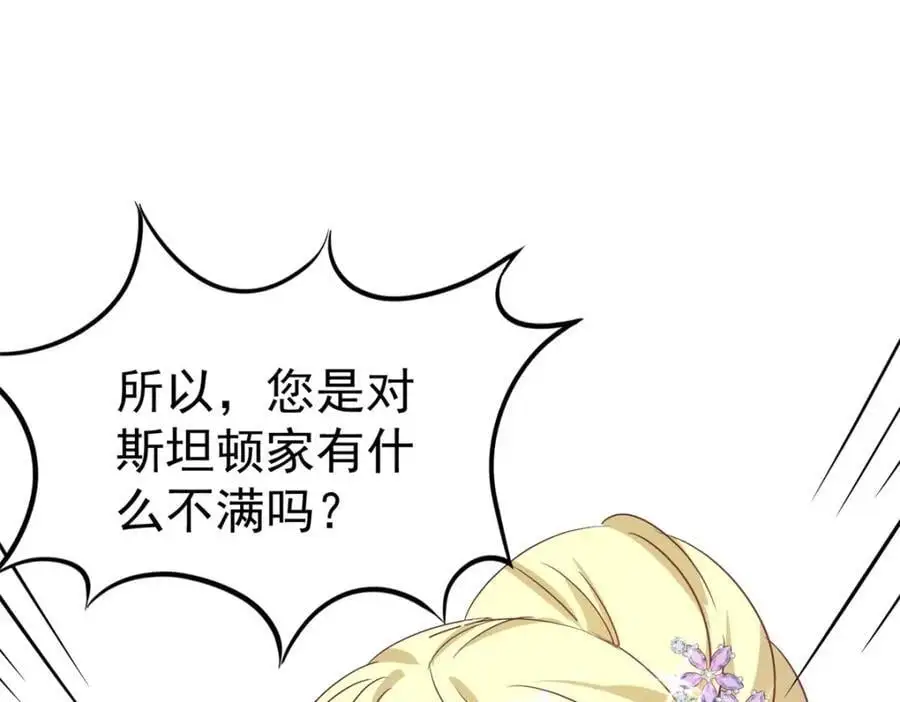 第41话 费舍尔修士25