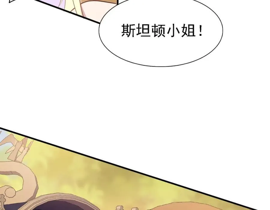 第61话 边境77