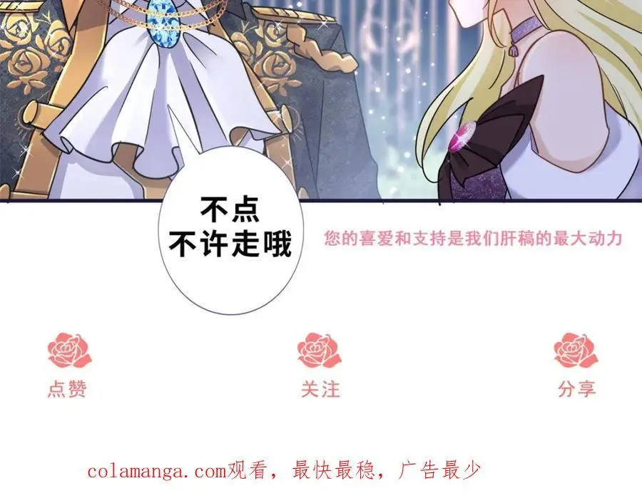 第36话 强大与孤独67