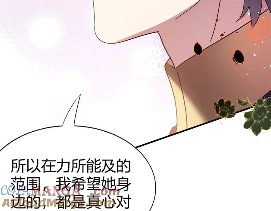 第83话 身边的人78