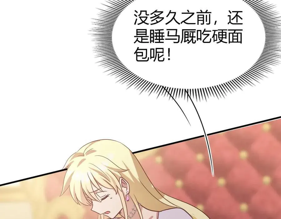 第84话 线索22