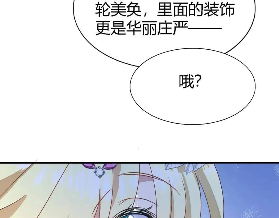 第95话 皇帝与大神官31