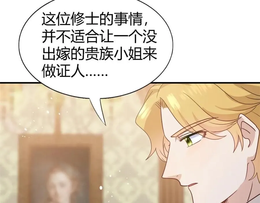 第57话 对质（下）29