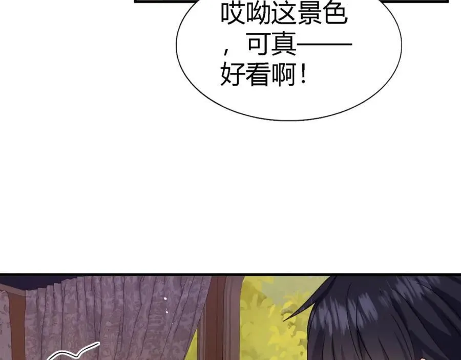 第62话 马车上86