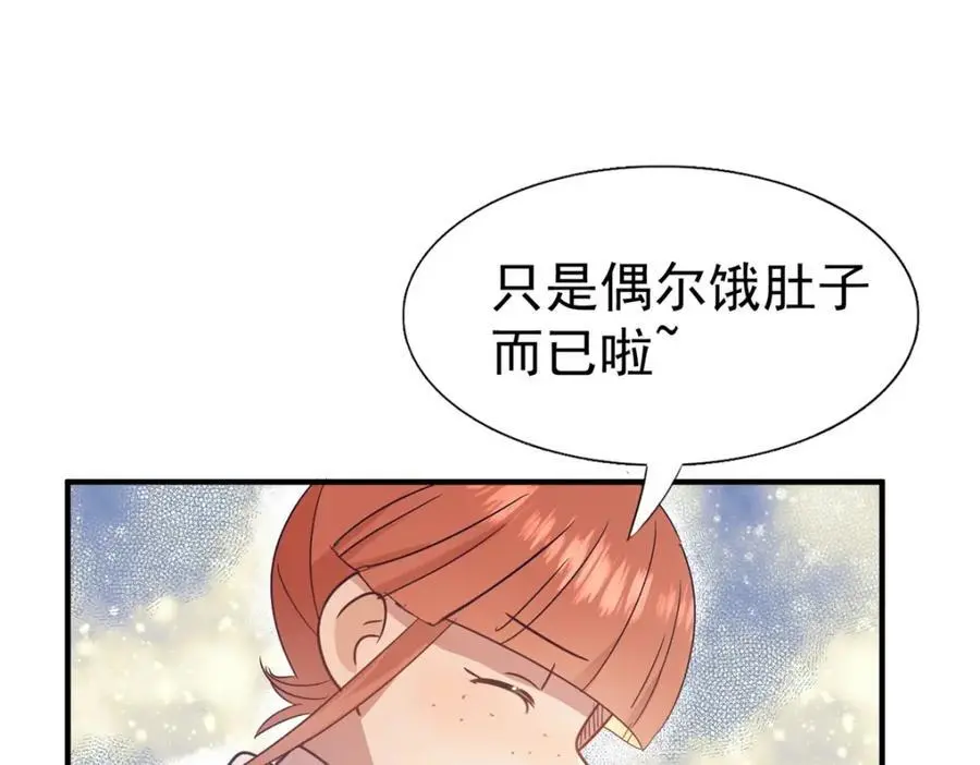 第41话 费舍尔修士65