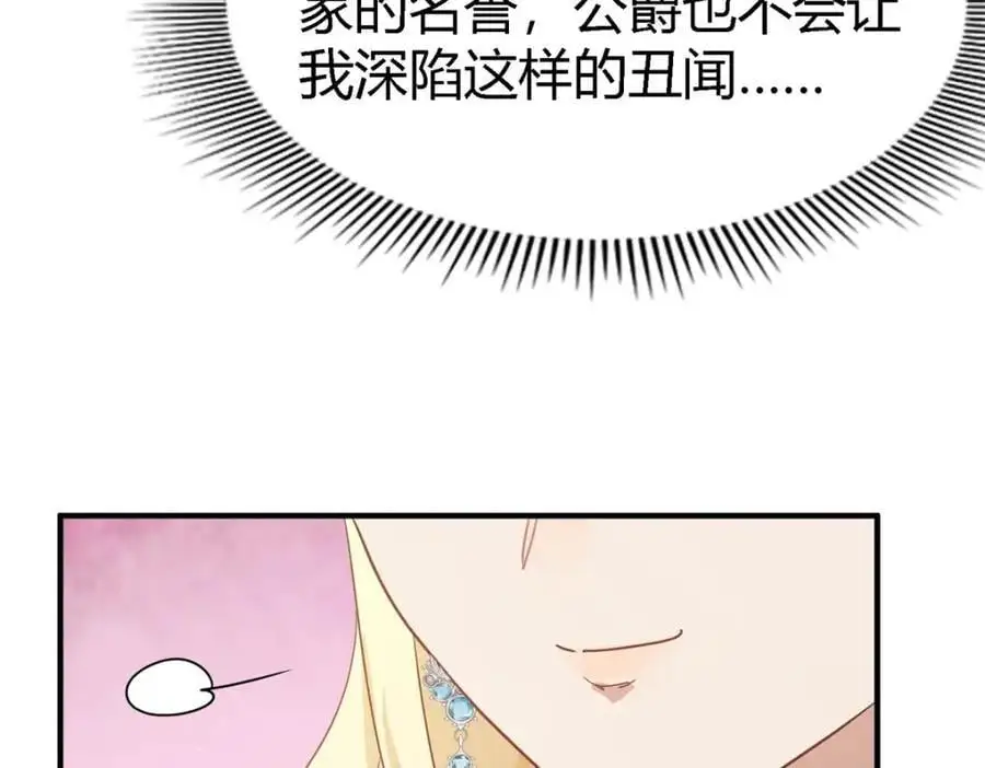 第55话 对质（上）13