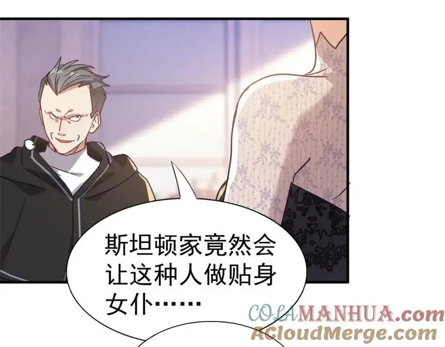 第41话 费舍尔修士18