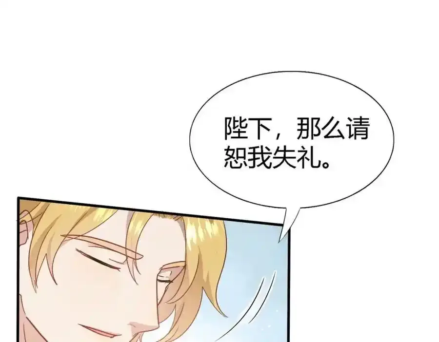 第58话 你真的很聪明14