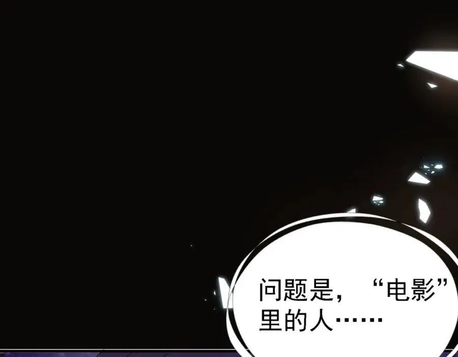 第66话 可以被处死的圣女32