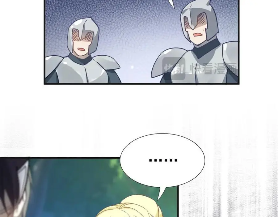 第35话 孤独的皇帝37