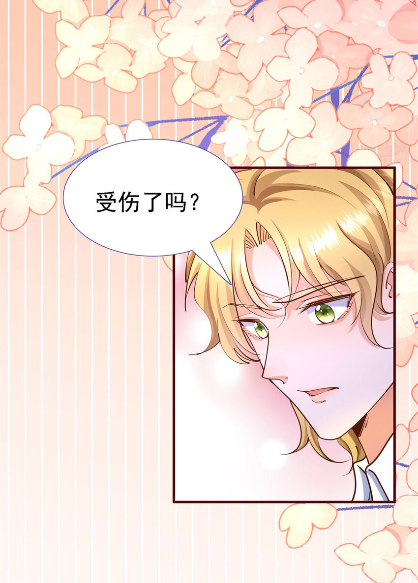 第8话 无用的圣女29