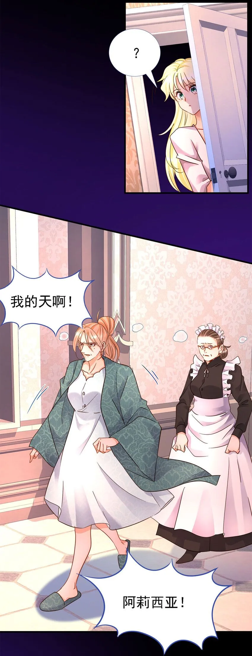 第12话 人质10