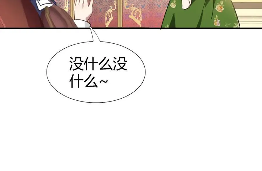 第69话 不是人质23
