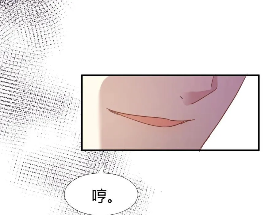 第76话 我们的计划（下）49