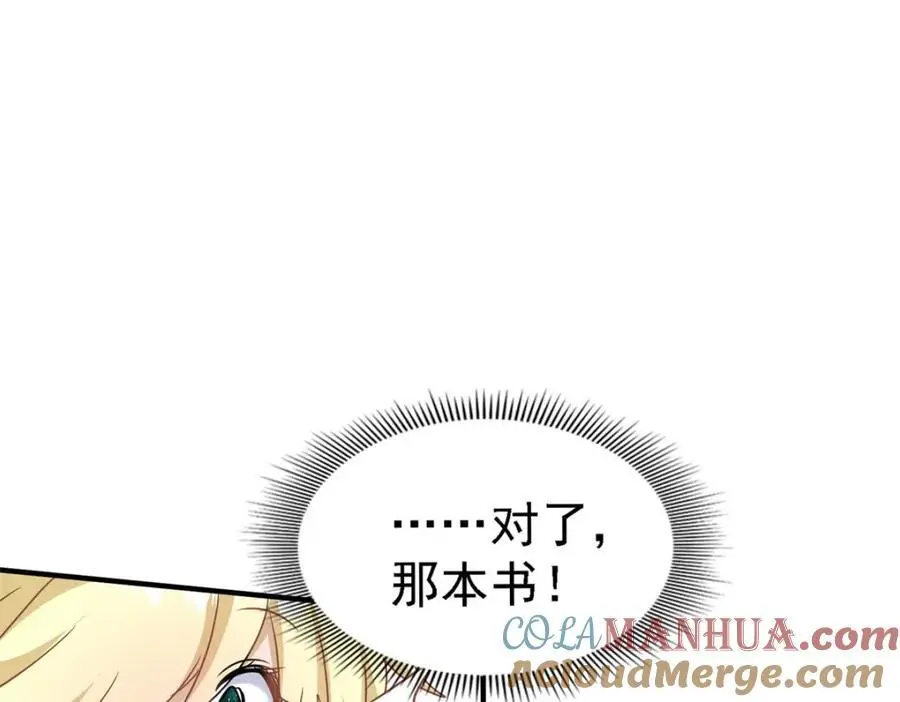 第44话 无法避开的梦39
