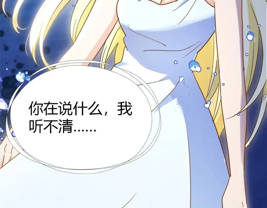第65话 预知梦？19