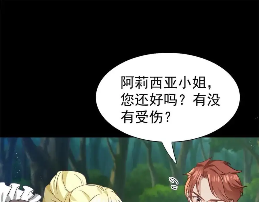 第35话 孤独的皇帝58