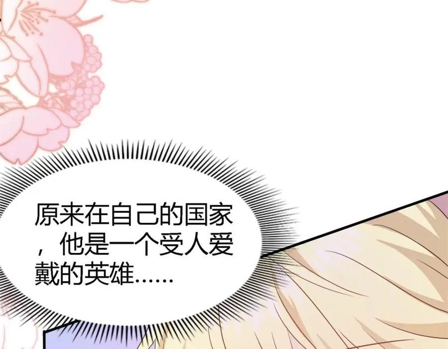 第64话 英雄67