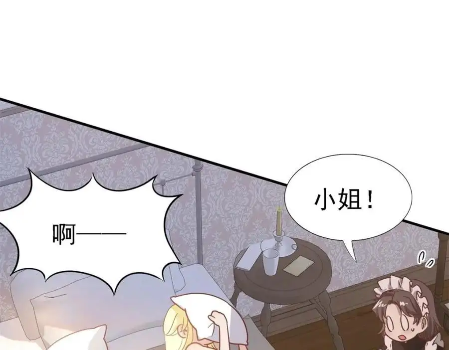 第48话 迷失的皇帝34