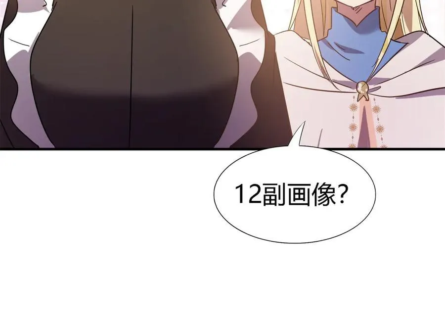 第89话 圣女的象征28