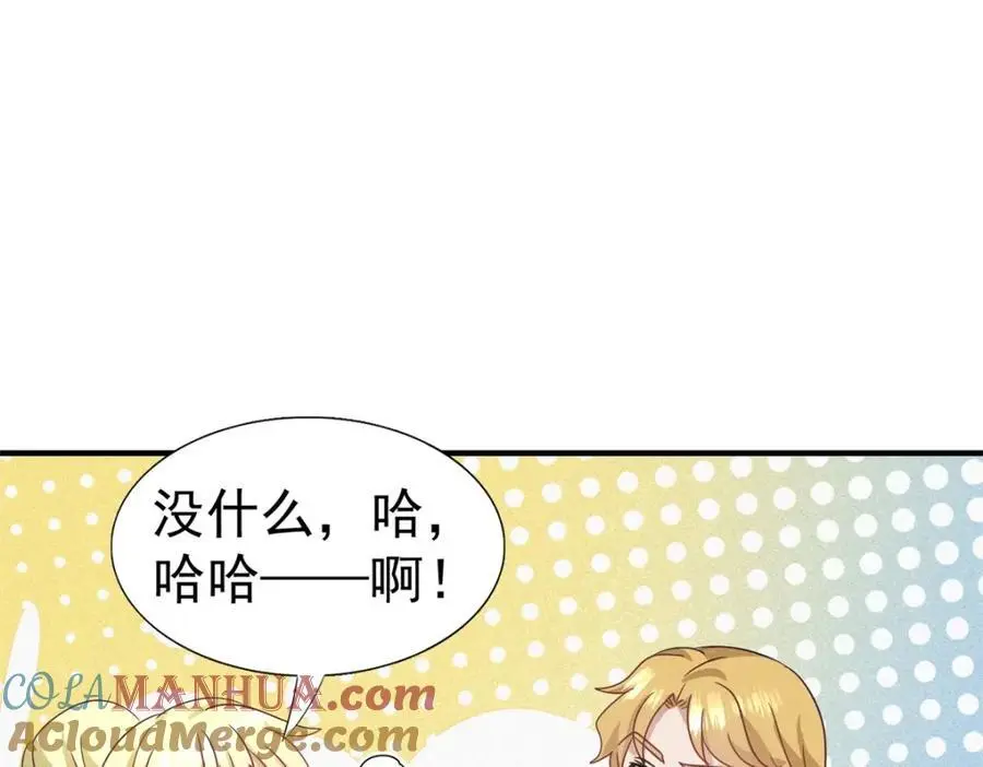 第36话 强大与孤独45
