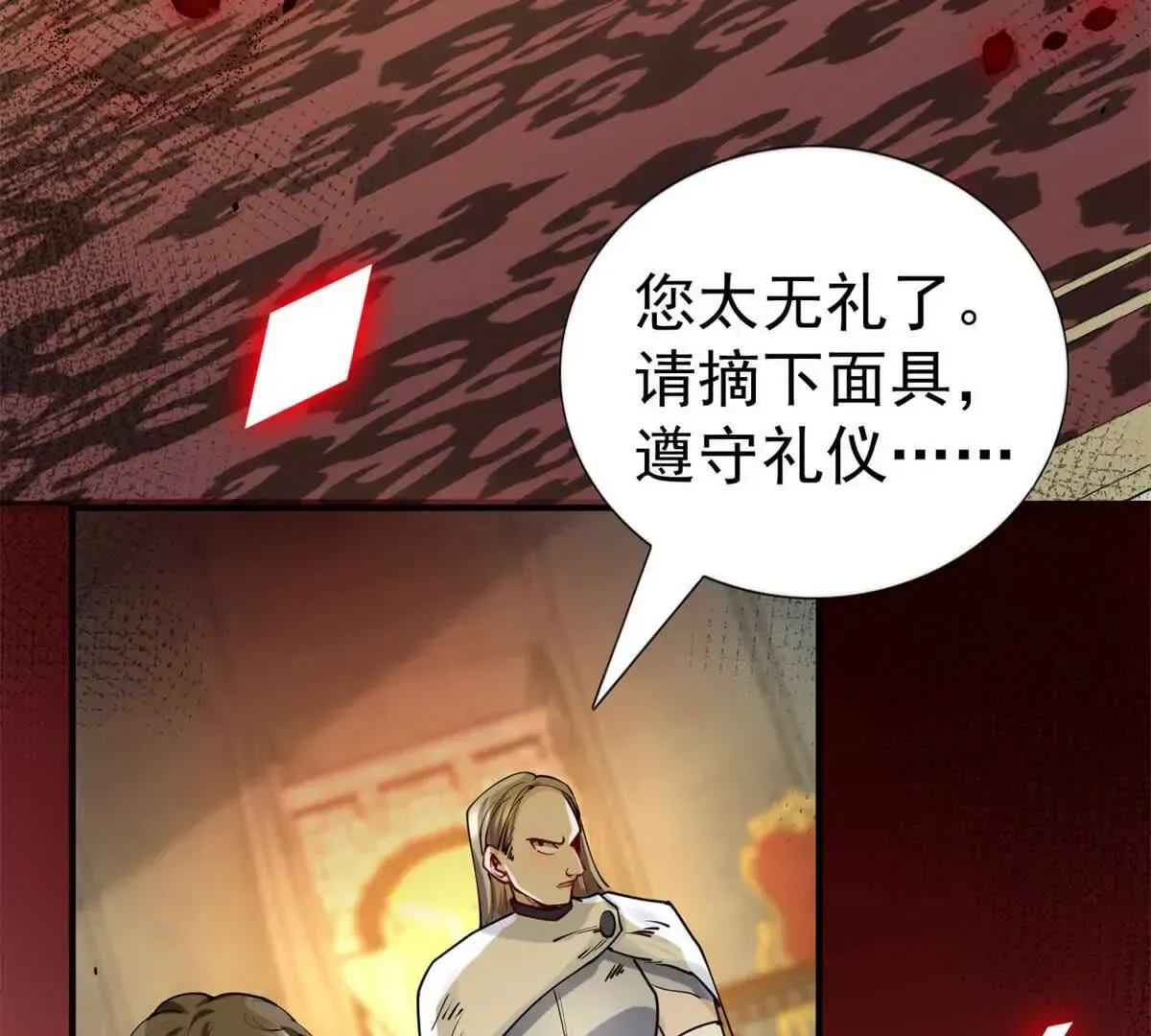 第4话 不要小看社畜！68