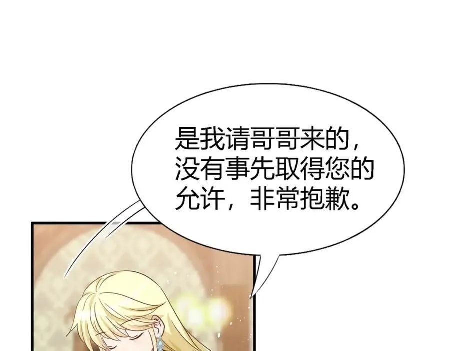 第57话 对质（下）23