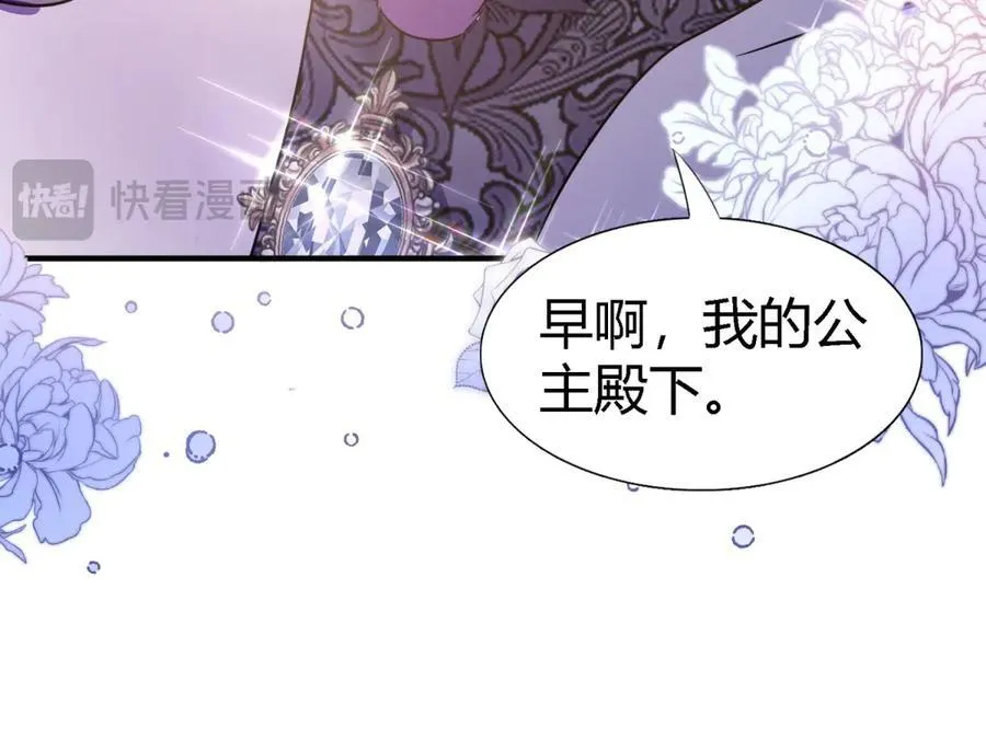 第90话 其实是卷发79