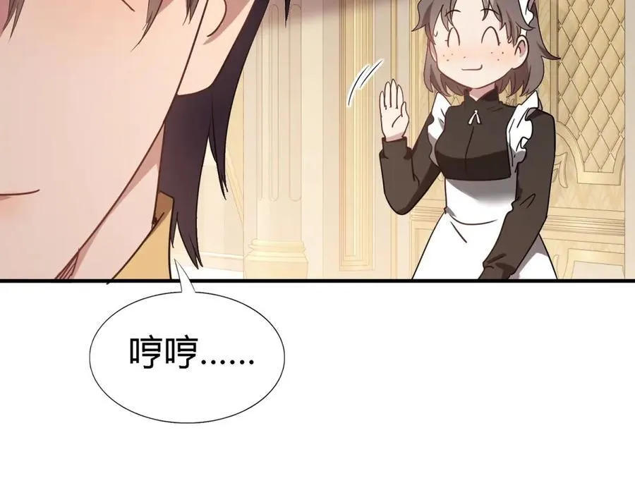 第83话 身边的人19