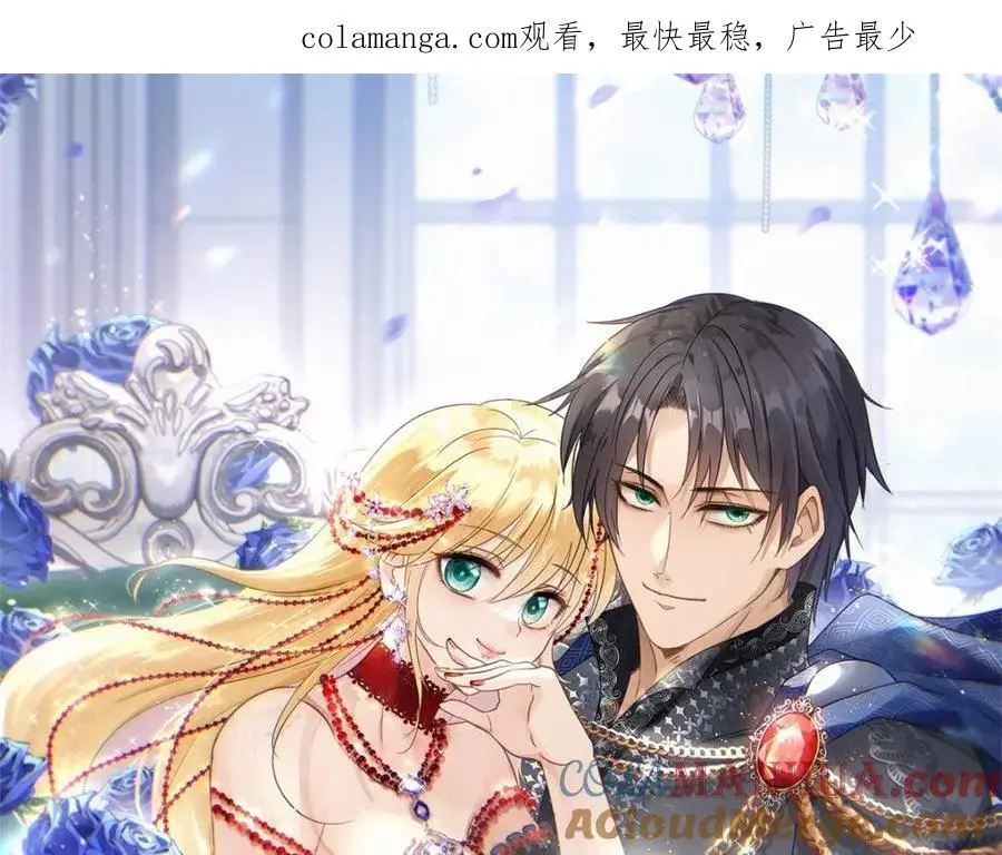 第48话 迷失的皇帝80